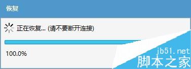 iPhone忘记访问限制密码怎么办?苹果手机重置访问限制密码方法