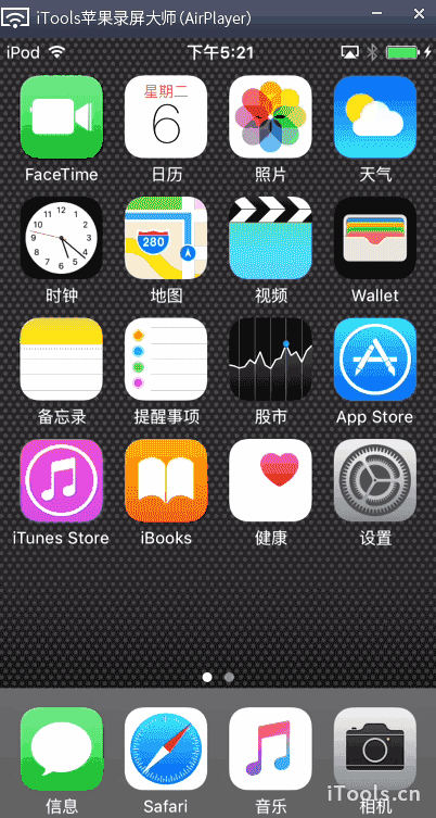 iPhone忘记访问限制密码怎么办?苹果手机重置访问限制密码方法