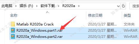 Matlab R2020a安装教程