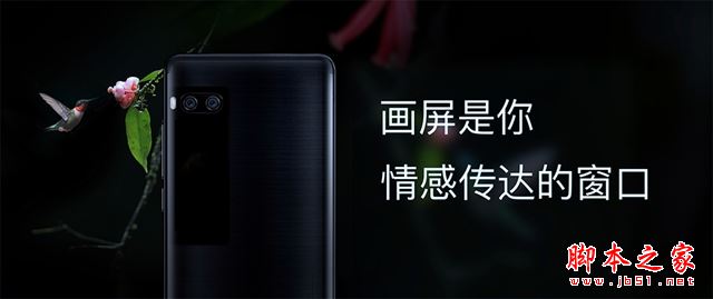 魅族pro7和OPPO R11哪个好？OPPO R11和魅族PRO7区别对比评测