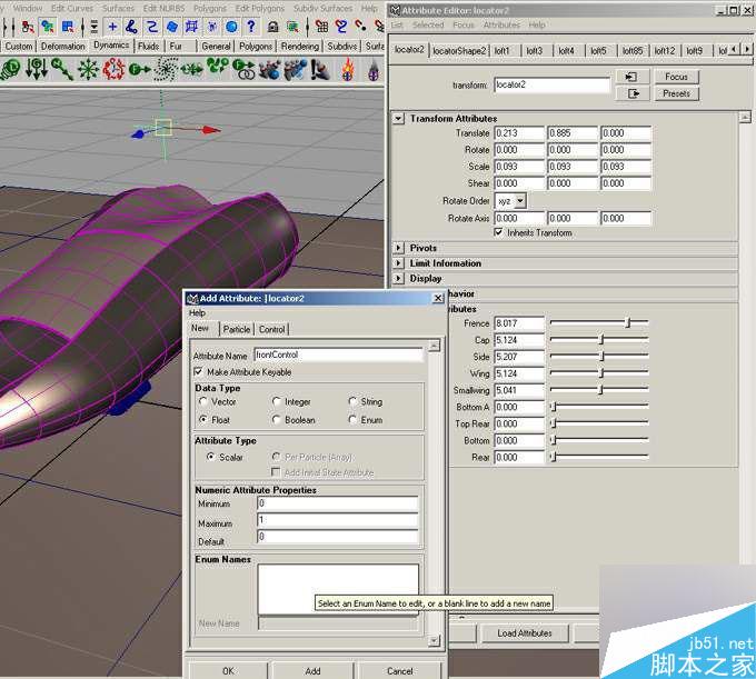 MAYA制作内生长表面的详细解释 脚本之家 MAYA建模教程