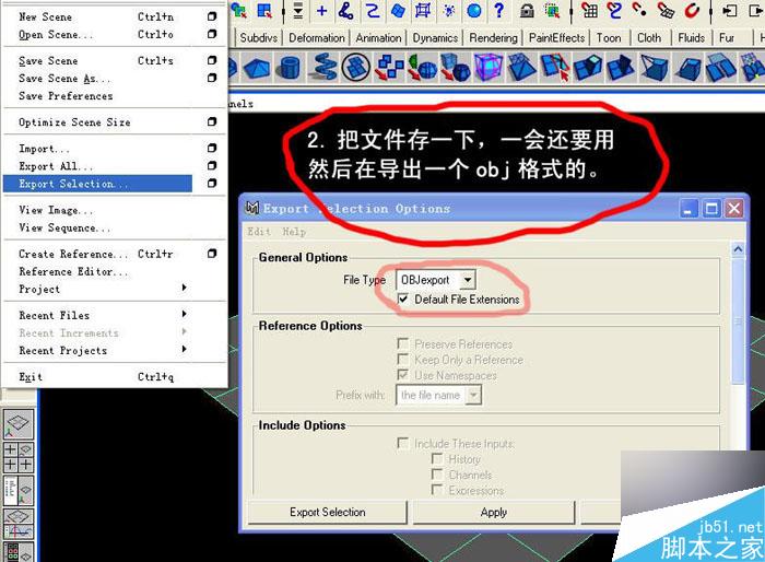 Maya和Zbrush制作置换贴图 脚本之家 MAYA建模教程