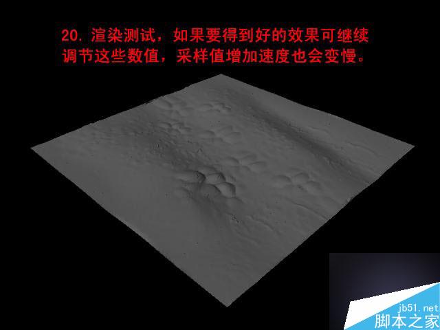 Maya和Zbrush制作置换贴图 脚本之家 MAYA建模教程