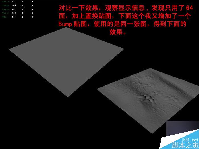 Maya和Zbrush制作置换贴图 脚本之家 MAYA建模教程