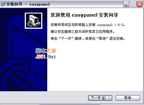 Easypanel使用图文教程 