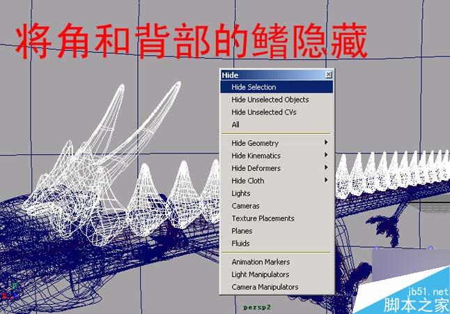 Maya制作龙 脚本之家