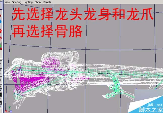 Maya制作龙 脚本之家