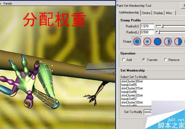 Maya制作龙 脚本之家