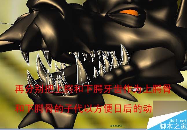 Maya制作龙 脚本之家