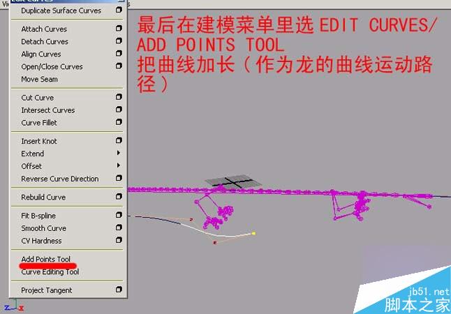 Maya制作龙 脚本之家