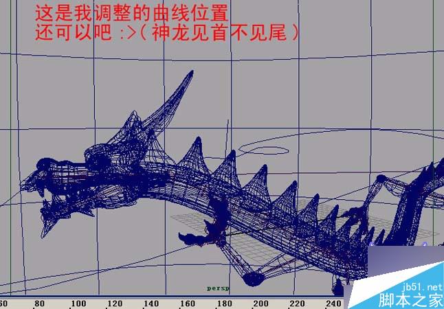 Maya制作龙 脚本之家