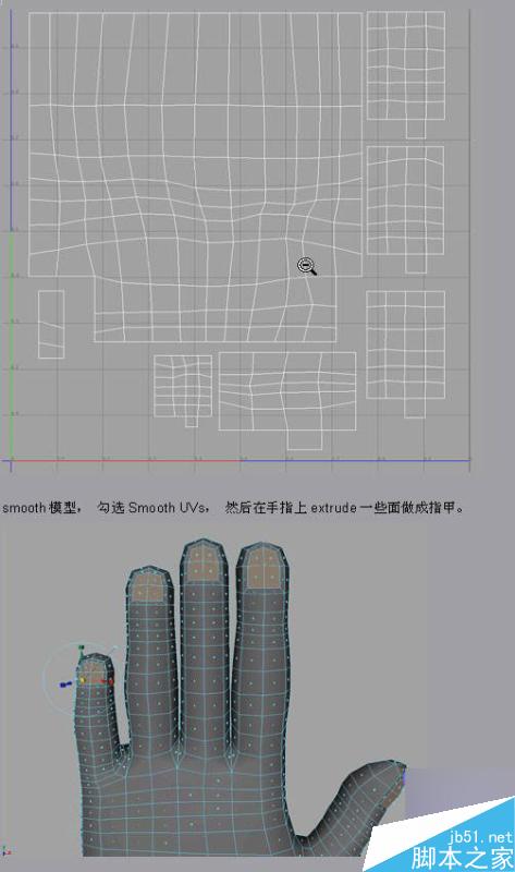 Maya结合Zbrush共创高精度手掌模型 脚本之家 MAYA建模教程
