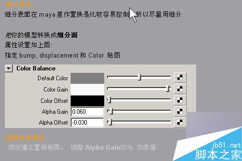 Maya结合Zbrush共创高精度手掌模型 脚本之家 MAYA建模教程