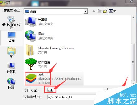 派派怎么在电脑上玩？派派电脑版使用教程