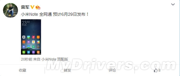 电信党福音！小米Note全网通版发布时间曝光