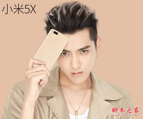 小米5X和360N5s哪个值得买?360手机N5s与小米5X全面深度区别对比评测