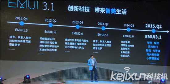 广州天河城华为高级体验店盛大开业 提升用户体验