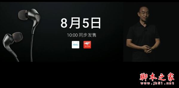 魅族pro7和华为p9哪个好？华为p9和魅族PRO7区别对比评测