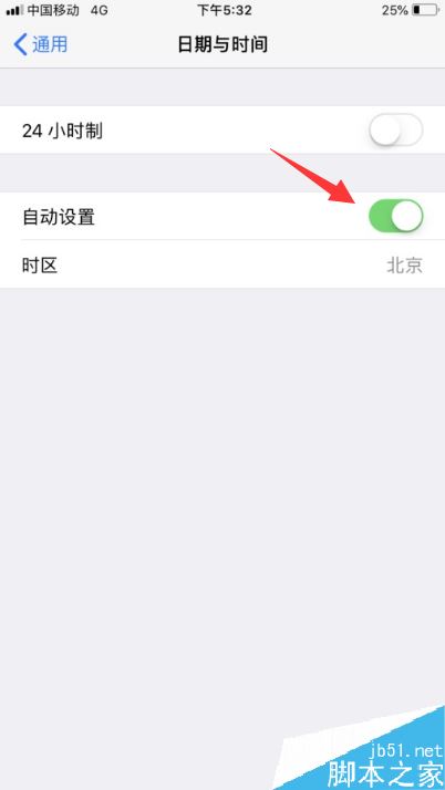 iPhone提示&ldquo;现有新的iOS更新可用&rdquo;怎么解决？