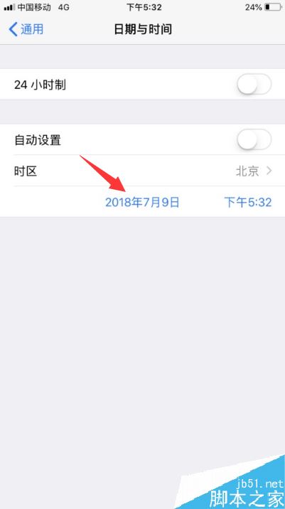 iPhone提示&ldquo;现有新的iOS更新可用&rdquo;怎么解决？