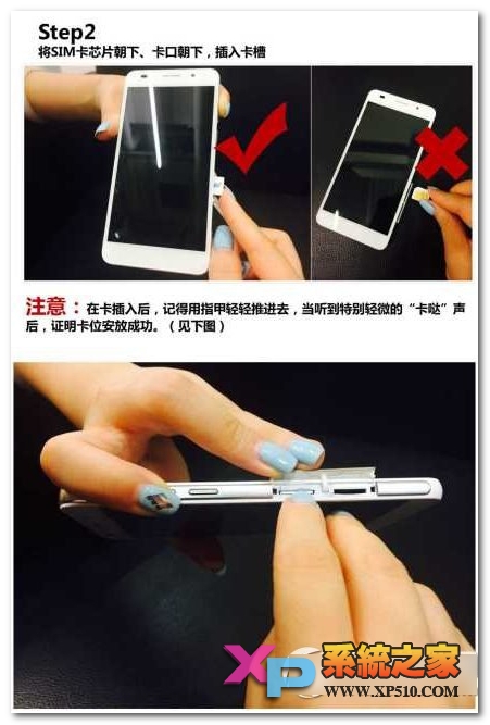 华为荣耀6plus怎么插卡教程