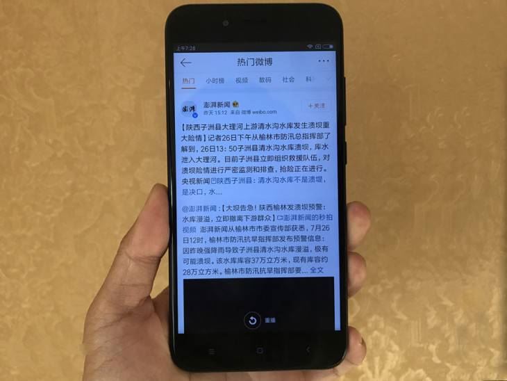 小米5X究竟值得入手吗？小米5X手机深度评测