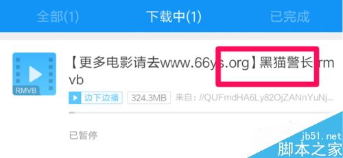 手机迅雷下载的文件在哪个文件夹？迅雷手机版下载存放位置介绍