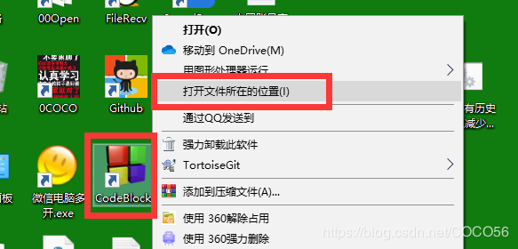 CodeBlocks 17.12+汉化包
