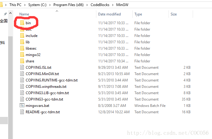 CodeBlocks 17.12+汉化包