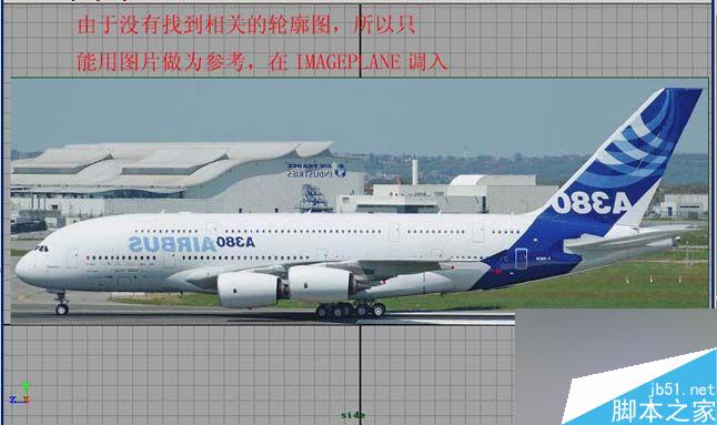 Maya飞机建模 脚本之家 MAYA建模教程