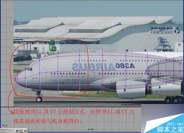 Maya飞机建模 脚本之家 MAYA建模教程