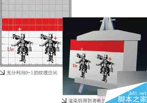 Maya UV和UV编辑之多边形UV编辑的原则 脚本之家 MAYA建模教程