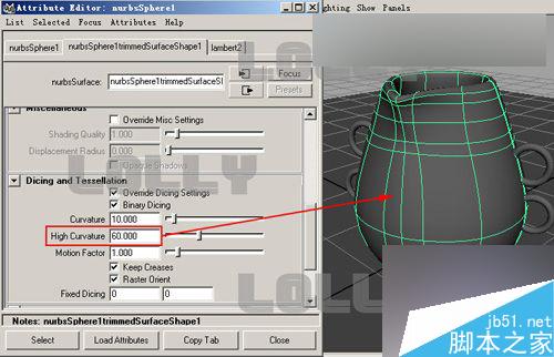 用Maya制作陶罐全过程 脚本之家 MAYA建模教程