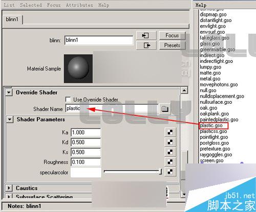 用Maya制作陶罐全过程 脚本之家 MAYA建模教程