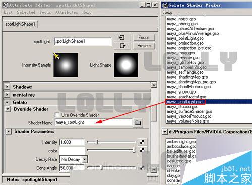 用Maya制作陶罐全过程 脚本之家 MAYA建模教程