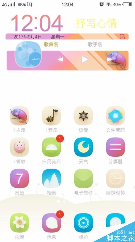 抖音怎么保存视频？抖音下载视频教程