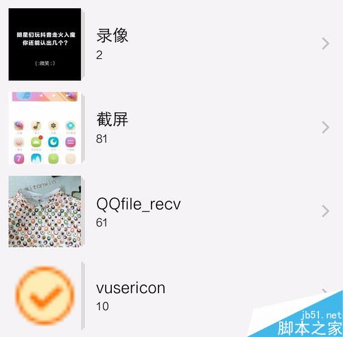 抖音怎么保存视频？抖音下载视频教程