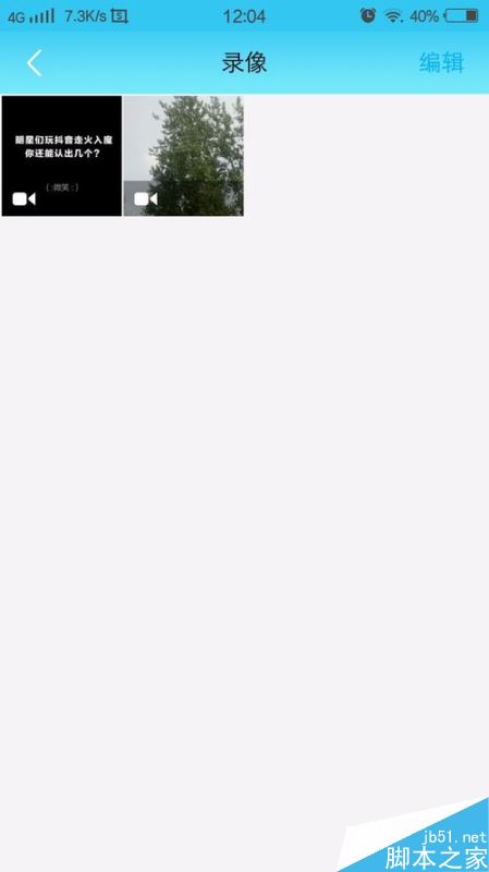 抖音怎么保存视频？抖音下载视频教程