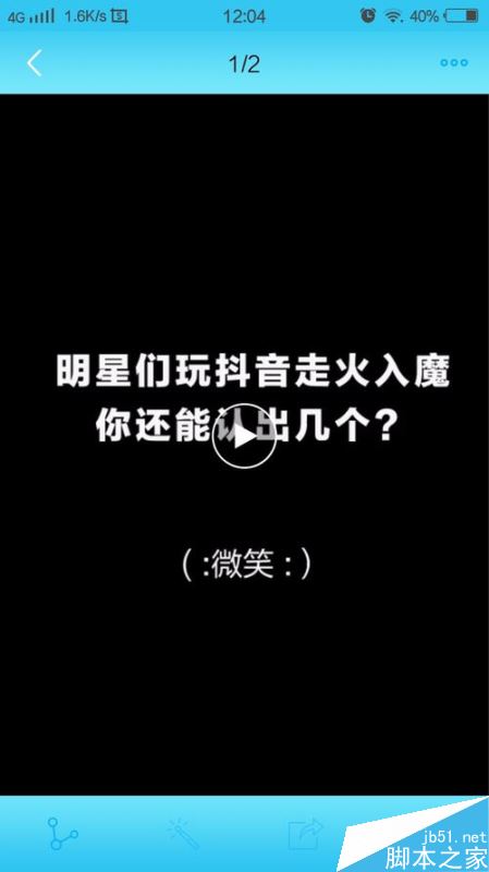抖音怎么保存视频？抖音下载视频教程