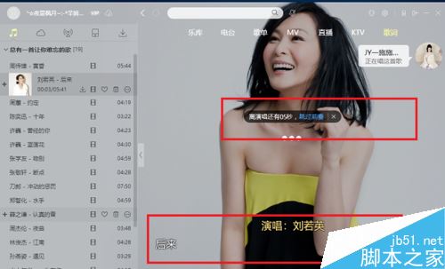 酷狗音乐电脑版怎么K歌？酷狗电脑版K歌方法
