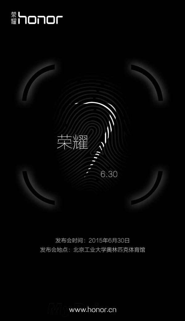 年度旗舰！荣耀7发布时间确定：大惊喜