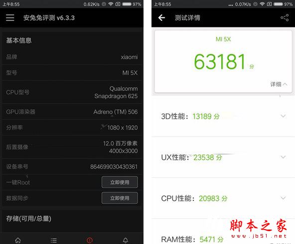 小米5X和5S哪个值得买？小米5X与小米5S配置/性能全面深度评测图解