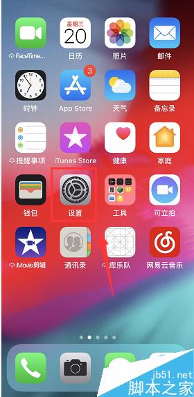 iPhone怎么退订已订阅的信息？苹果手机取消已订阅信息教程
