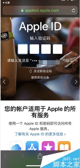 iPhone怎么退订已订阅的信息？苹果手机取消已订阅信息教程