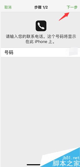 苹果手机丢了如何锁定Apple ID?iPhone丢失锁定手机方法