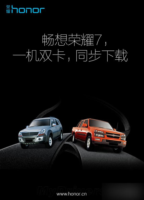 荣耀7新功能再曝光：极好的！