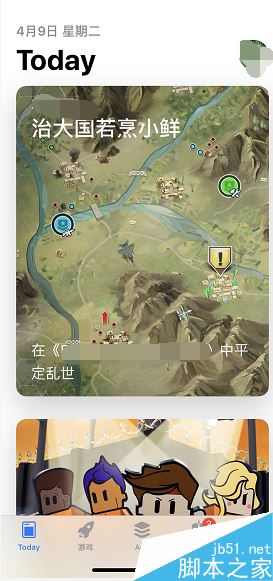 苹果apple ID怎么关掉app软件下载同步?