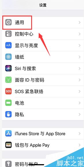 苹果apple ID怎么关掉app软件下载同步?