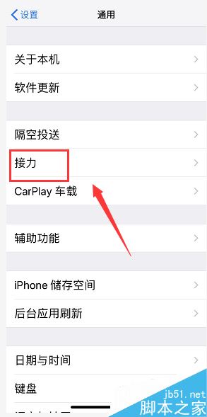 苹果apple ID怎么关掉app软件下载同步?