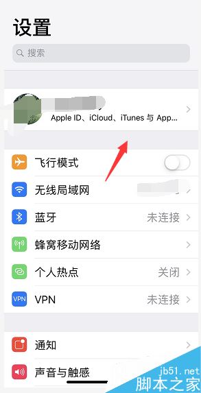 苹果apple ID怎么关掉app软件下载同步?